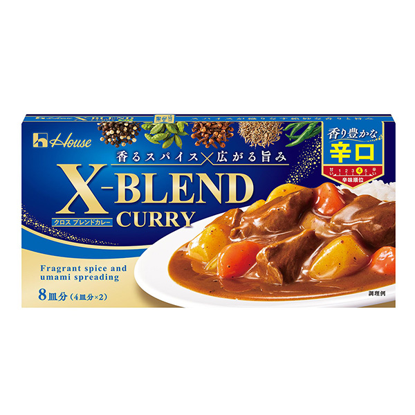 「X-BLEND CURRY（クロスブレンドカレー）＜辛口＞（ハウス食品）2…