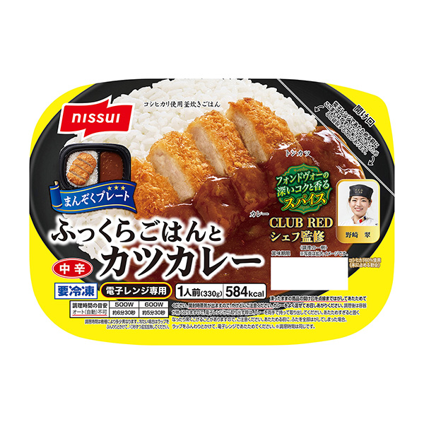 まんぞくプレート＜ふっくらごはんとカツカレー＞（ニッスイ）2024年3月1日…