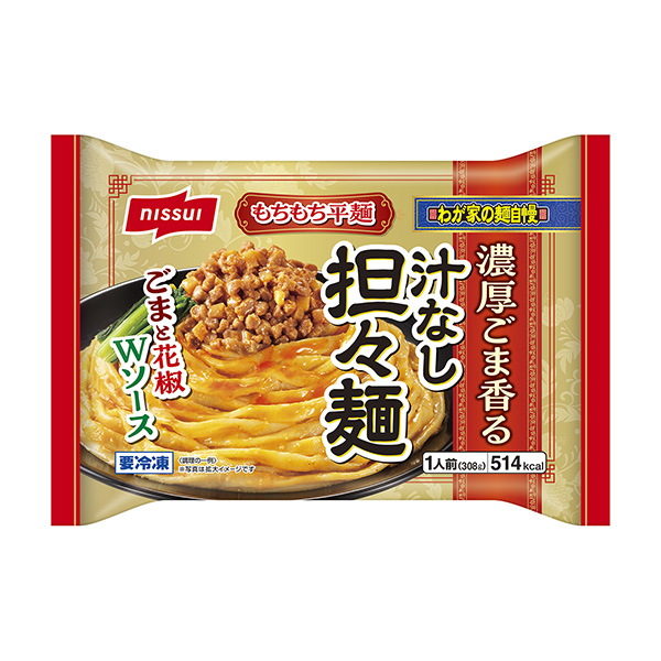 わが家の麺自慢 濃厚ごま香る 汁なし担々麺（ニッスイ）2024年3月1日発売