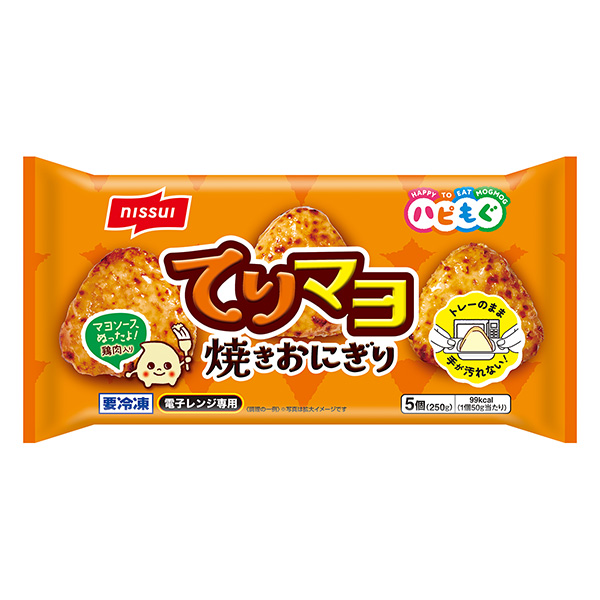 ハピもぐ＜てりマヨ焼きおにぎり＞（ニッスイ）2024年3月1日発売