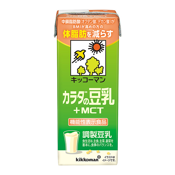 キッコーマン　カラダの豆乳　＋MCT（キッコーマンソイフーズ）2024年3月…