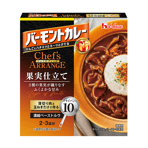 バーモントカレーシェフズアレンジ　＜果実仕立て＞（ハウス食品）2024年2月…