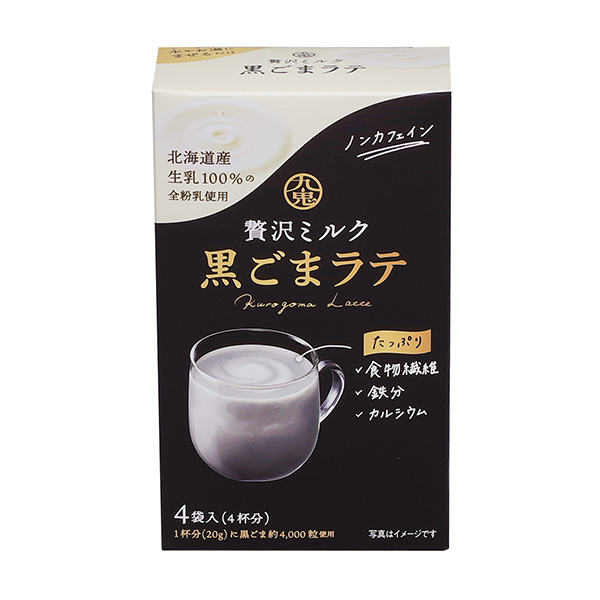 九鬼　贅沢ミルク黒ごまラテ（九鬼産業）2024年2月14日発売