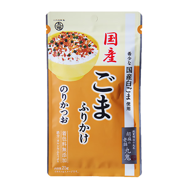 九鬼　国産ごまふりかけ（九鬼産業）2024年2月14日発売