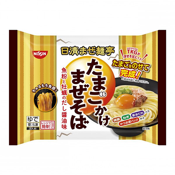 冷凍　日清まぜ麺亭　＜たまごかけまぜそば＞（日清食品冷凍）2024年3月1日…