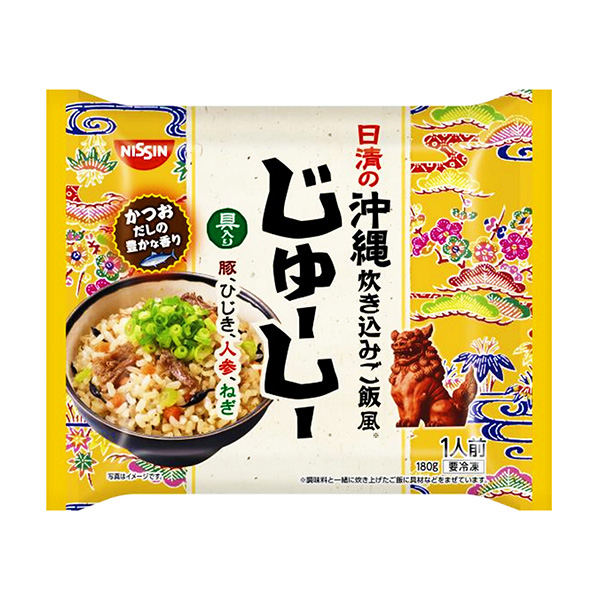 冷凍　日清の沖縄炊き込みご飯風じゅーしー（日清食品冷凍）2024年3月1日発…