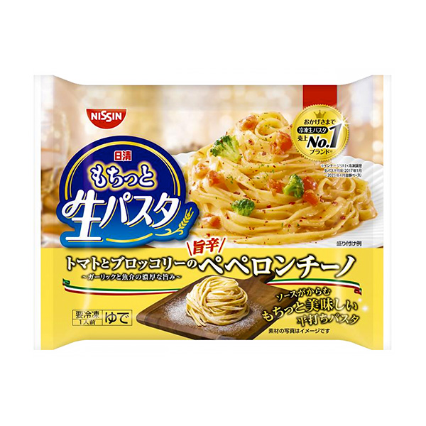 冷凍　日清もちっと生パスタ　＜旨辛ペペロンチーノ＞（日清食品冷凍）2024年…