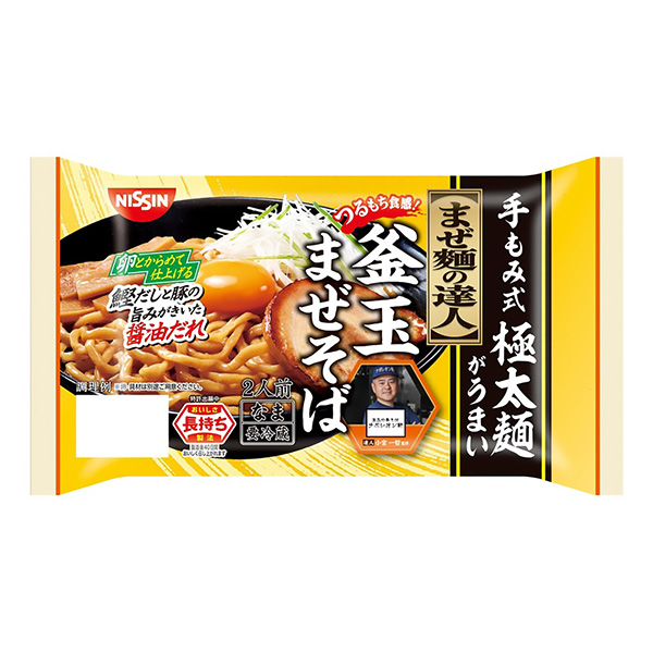 まぜ麺の達人　＜釜玉まぜそば＞（日清食品チルド）2024年3月1日発売