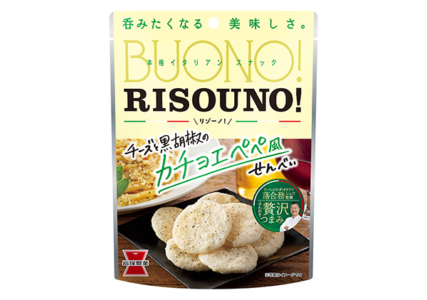 「40g RISOUNO！ カチョエペペ風」