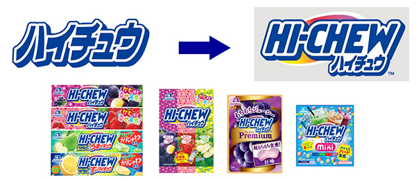 森永製菓、「ハイチュウ」を「HI-CHEW」に変更　グローバル転換を