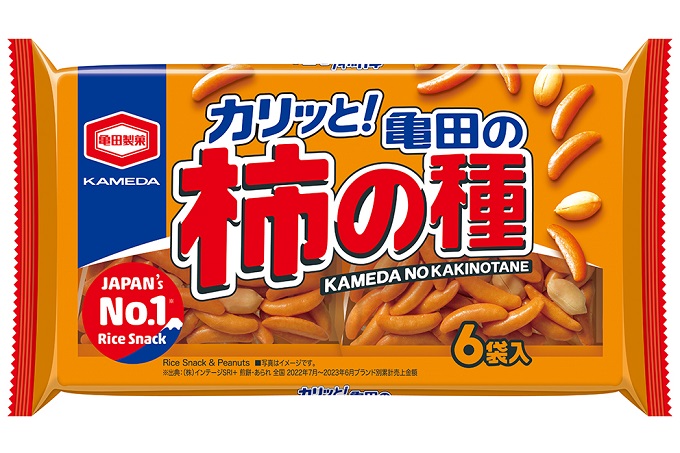 亀田製菓、「亀田の柿の種」パッケージ刷新