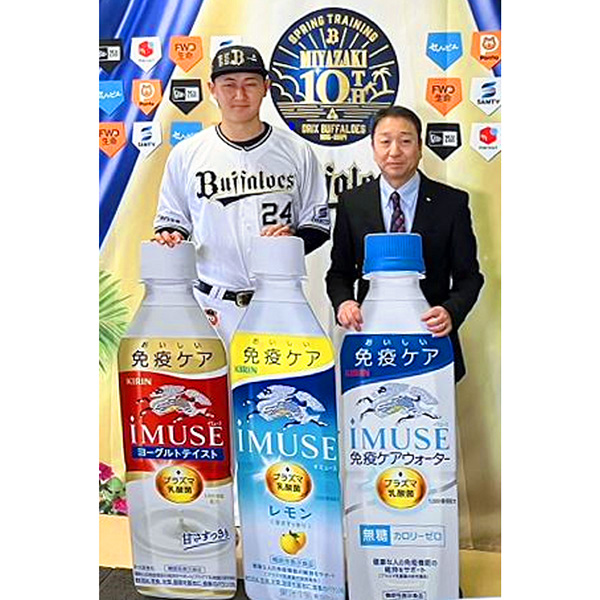 谷井光一執行役員統括本部長（右）とオリックス・バファローズの紅林弘太郎選手