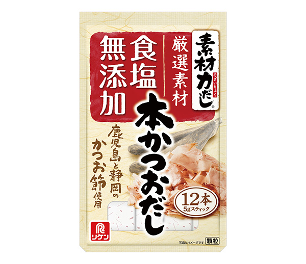 理研ビタミン、「素材力だし」パッケージを刷新