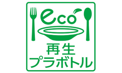 キユーピー、独自「eCOマーク」策定　環境配慮商品に付与