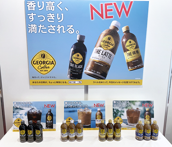 香り面の大幅進化を果たしたPETコーヒー「ジョージアTHE」シリーズ。新製品も提案し、PETコーヒーのさらなる底上げも注目される