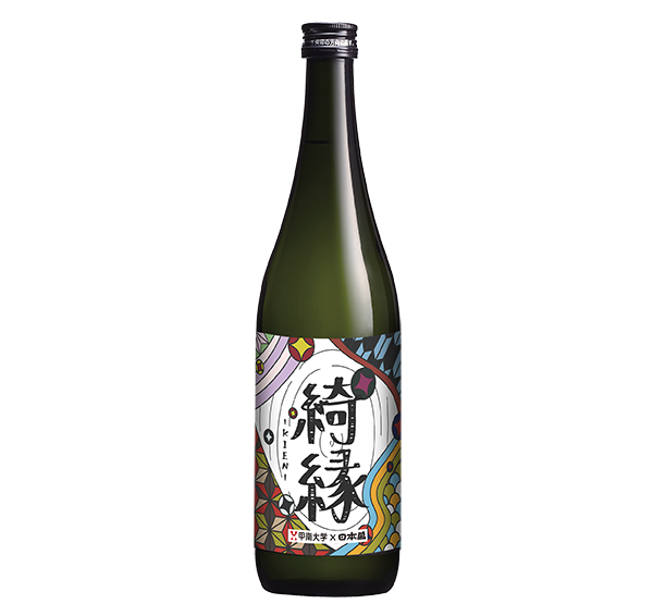 日本盛、甲南大学の学生と造った純米吟醸酒を新発売