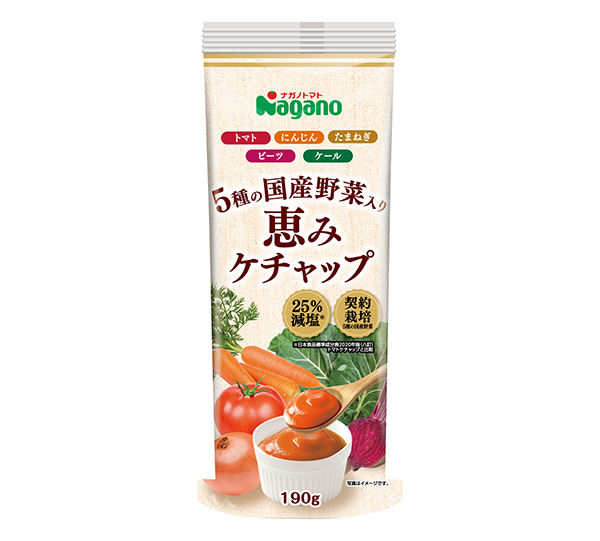 ナガノトマト、国産野菜5種入りケチャップを発売 - 日本食糧新聞電子版