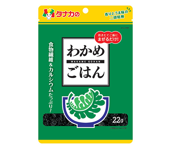 田中食品、「わかめごはん」シリーズ刷新　パッケージ視認向上