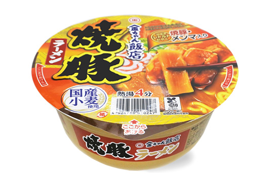即席麺特集：徳島製粉　「金ちゃん飯店焼豚ラーメン」一新　濃厚・高級感を訴求
