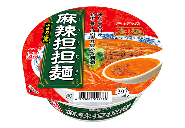 即席麺特集：ヤマダイ　「凄麺」の売上げ伸長　「中華の逸品」を新提案