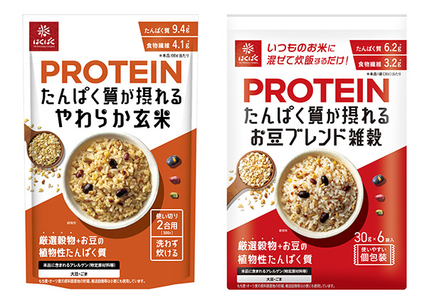 はくばく、「たんぱく質が摂れる雑穀」シリーズ発売　運動後の“スポ飯”提案