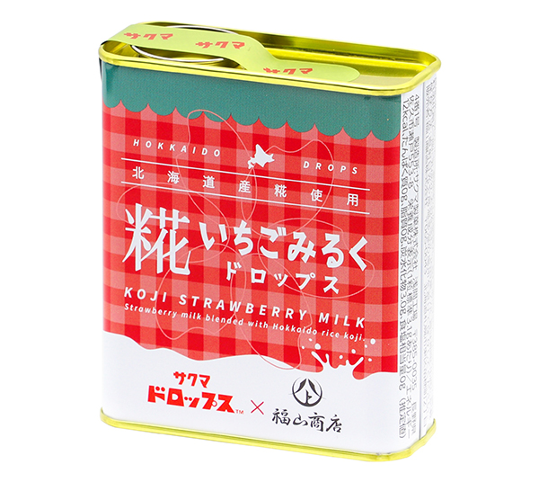 福山醸造、「糀いちごみるくドロップス」発売　サクマドロップスと協業