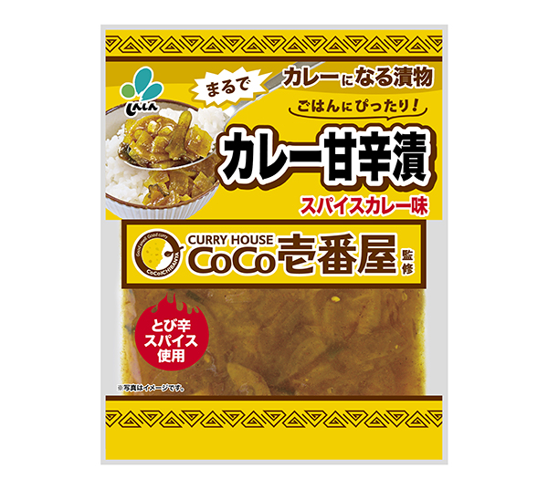 新進、「カレー甘辛漬」「カレーにんにく」発売　ココイチの味を再現