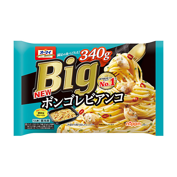 オーマイBig　＜ボンゴレビアンコ＞（ニップン）2024年3月1日発売