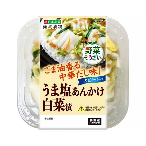 うま塩あんかけ白菜漬（東海漬物）2024年3月発売