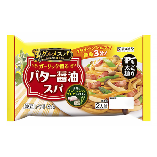 グルメスパ　＜ガーリック香るバター醤油スパ＞（寿がきや食品）2024年3月1…