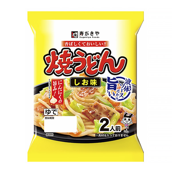 焼うどん　＜しお味＞（寿がきや食品）2024年3月1日発売