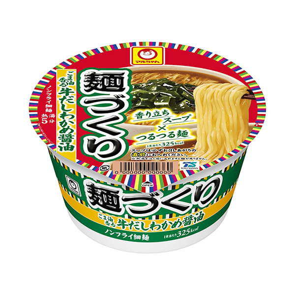 マルちゃん　麺づくり　＜ごま油香る牛だしわかめ醤油＞（東洋水産）2024年2…