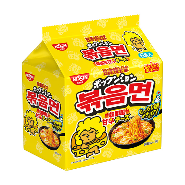 日清焼そば　ポックンミョン　＜韓国風甘辛チーズ＞（日清食品）2024年2月1…