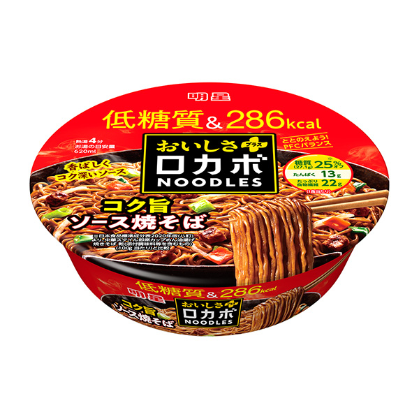 明星　ロカボ　NOODLES　おいしさプラス　＜コク旨ソース焼そば＞（明星食…