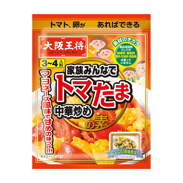 家族みんなで＜トマたま中華炒めの素＞（イートアンドフーズ）2024年3月発売