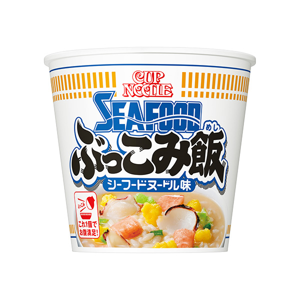 カップヌードル＜シーフードヌードル＞　ぶっこみ飯（日清食品）2024年2月2…