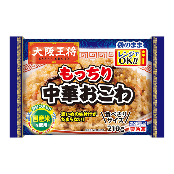 もっちり中華おこわ（イートアンドフーズ）2024年3月発売