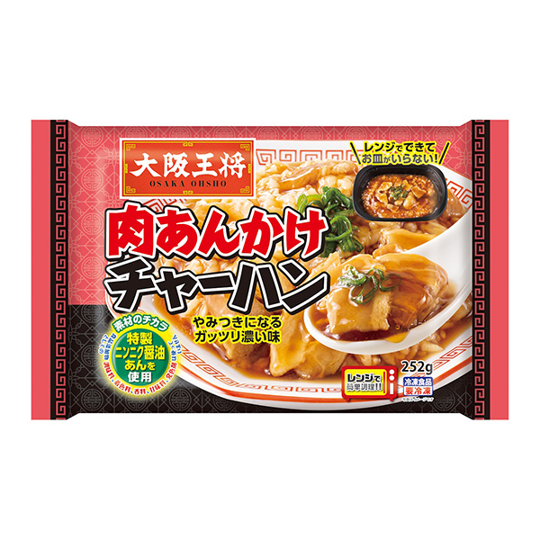 肉あんかけチャーハン（イートアンドフーズ）2024年3月発売