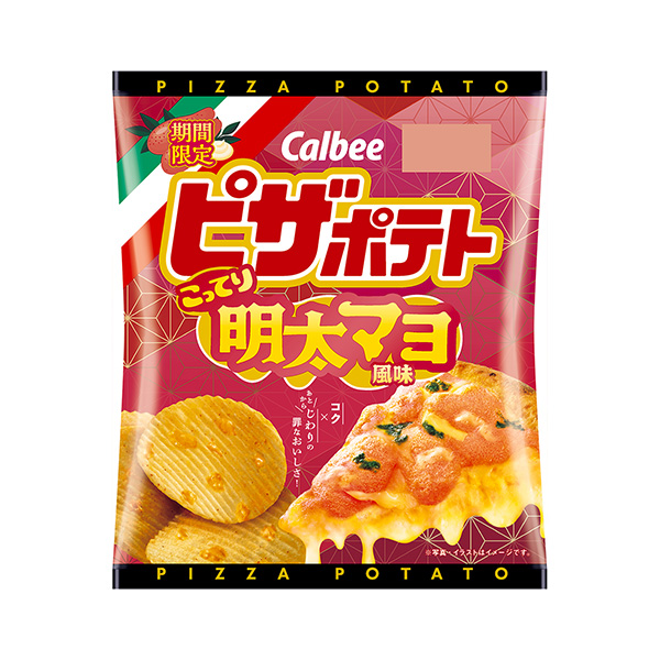 ピザポテト＜明太マヨ風味＞（カルビー）2024年2月12日発売