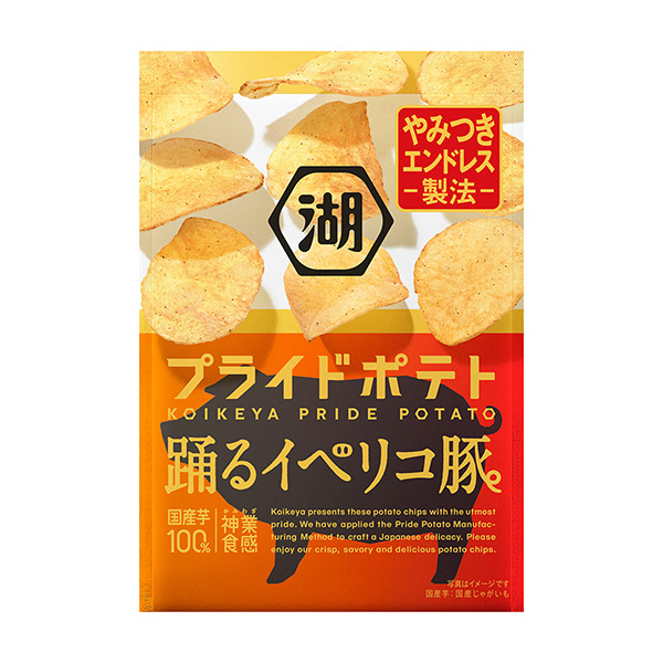 湖池屋プライドポテト＜踊るイベリコ豚＞（湖池屋）2024年2月12日発売