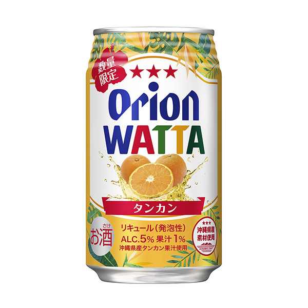 オリオン　WATTA　＜タンカン＞（オリオンビール）2024年3月5日発売