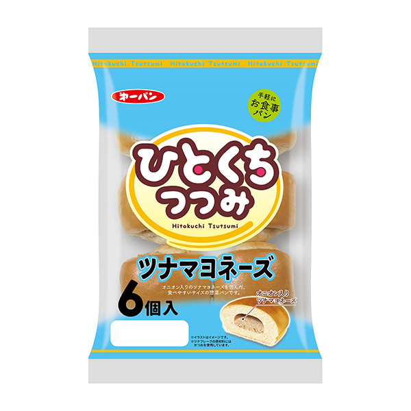 ひとくちつつみ＜ツナマヨネーズ＞（第一屋製パン）2024年3月1日発売