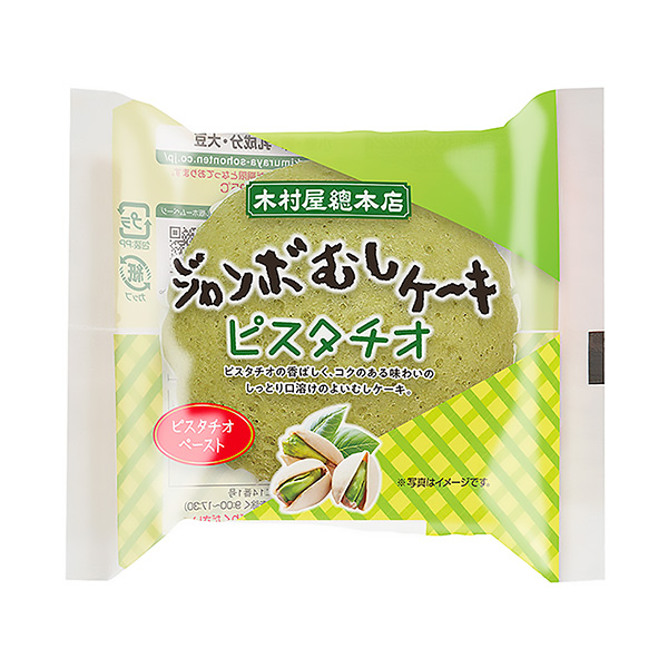 ジャンボむしケーキ＜ピスタチオ＞（木村屋總本店）2024年3月1日発売