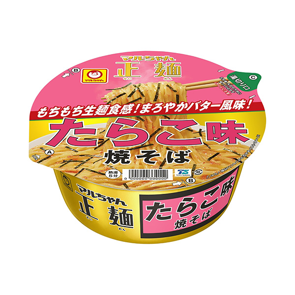 マルちゃん正麺　カップ　＜たらこ味焼そば＞（東洋水産）2024年3月4日発売