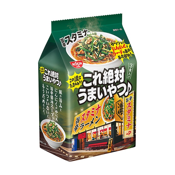 日清これ絶対うまいやつ♪ 　＜旨辛スタミナラーメン＞（日清食品）2024年3…