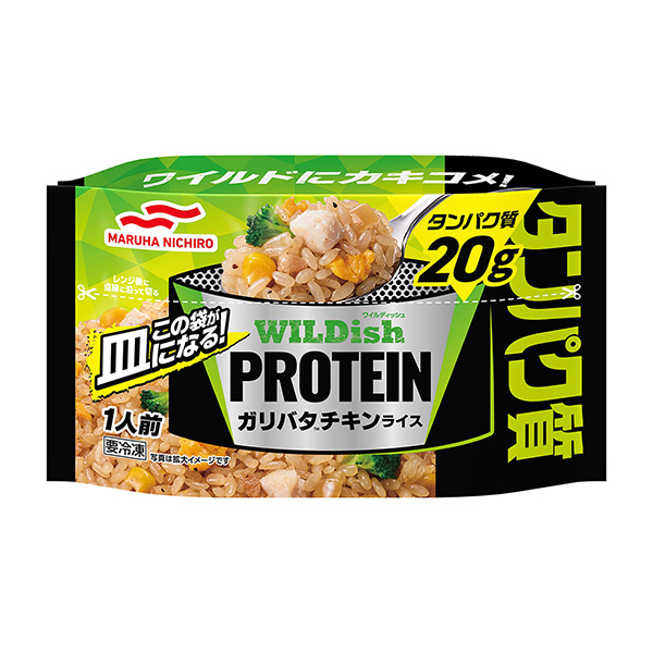 WILDish　PROTEIN　＜ガリバタチキンライス＞（マルハニチロ）20…