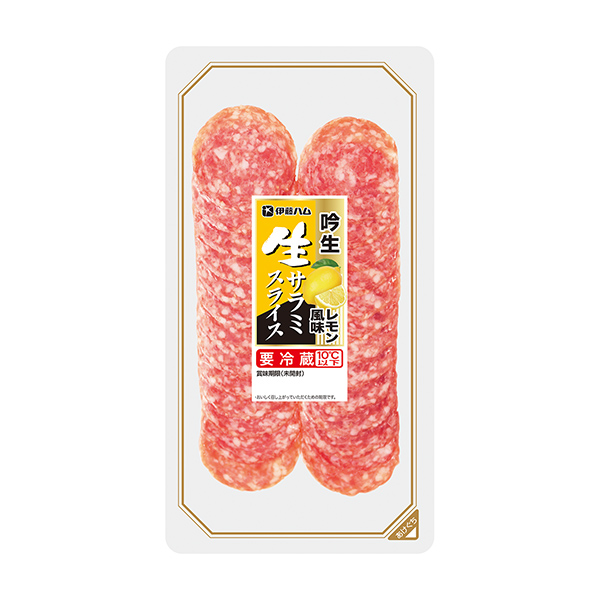 吟生生サラミスライス　＜レモン風味＞（伊藤ハム）2024年3月1日発売