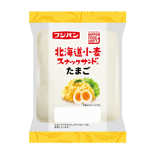 北海道小麦スナックサンド 　＜たまご＞（フジパン）2024年3月1日発売
