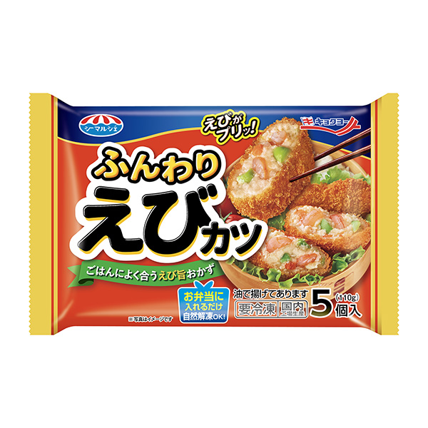ふんわり　えびカツ（極洋）2024年3月1日発売