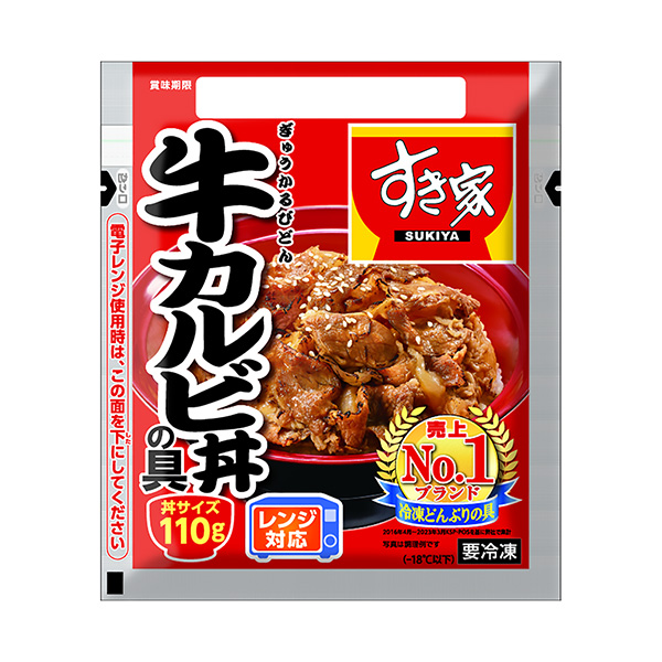 すき家　牛カルビ丼の具（トロナジャパン）2024年3月1日発売